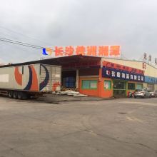 南京浦潤對外貿(mào)易公司 倉儲物流與金屬制品雙輪驅(qū)動，助力全球貿(mào)易高效流通